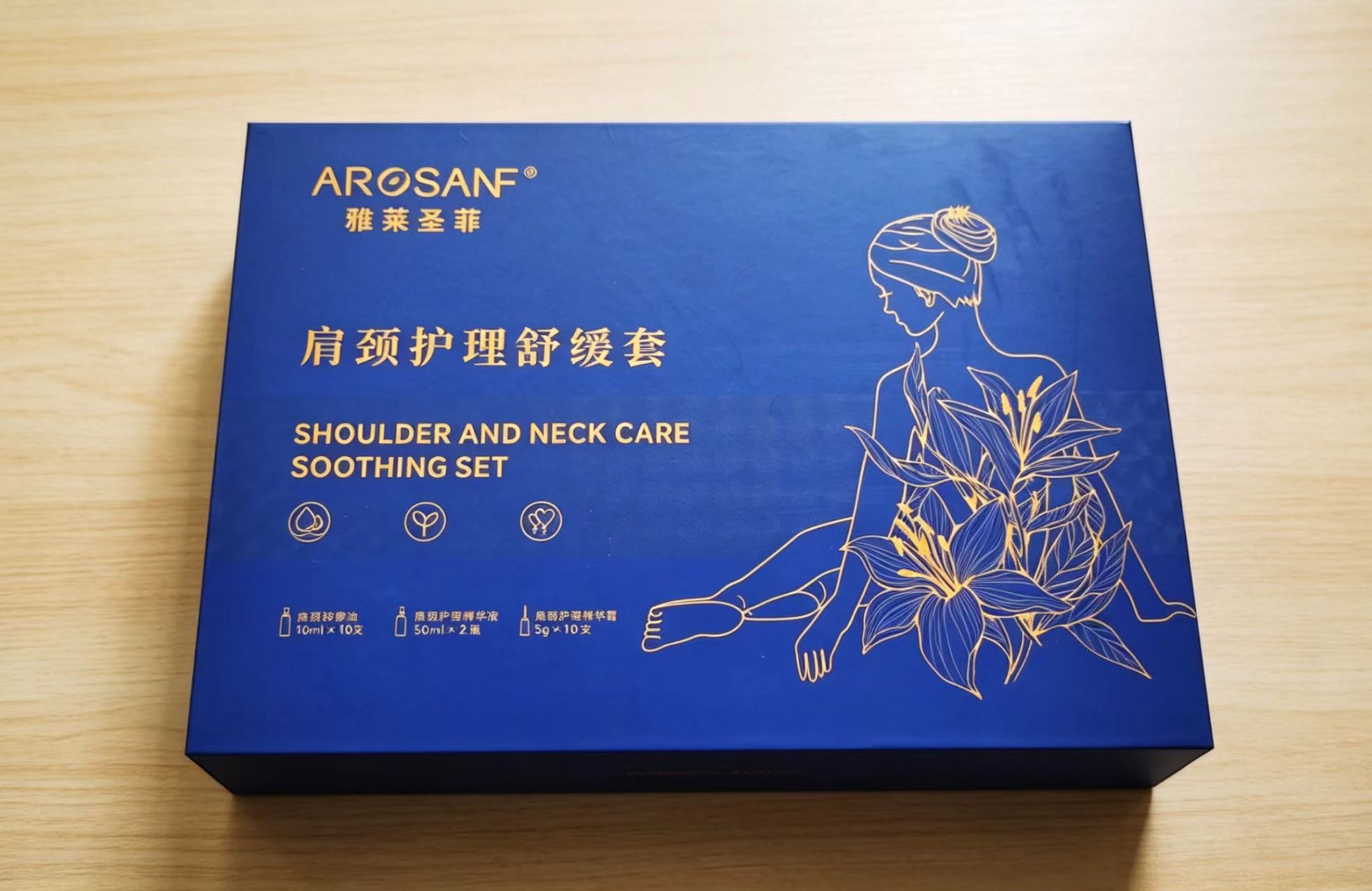 颈肩护理舒缓套